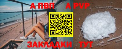 прущие грибы Волжский