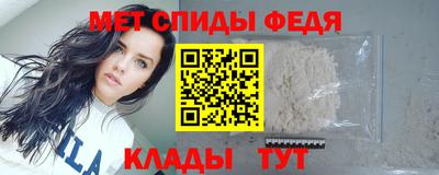 винт Волжск