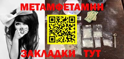 прущие грибы Волжский