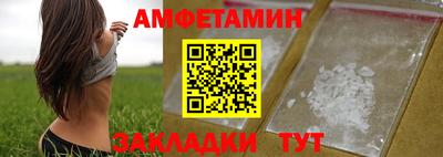 стафф Волгодонск