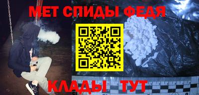 винт Волжск