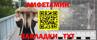 прущие грибы Волжский