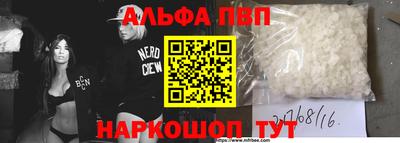 прущие грибы Волжский