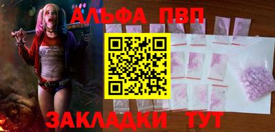 прущие грибы Волжский