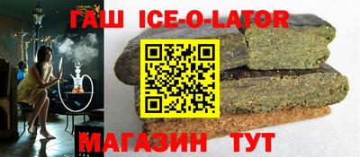 стафф Волгодонск