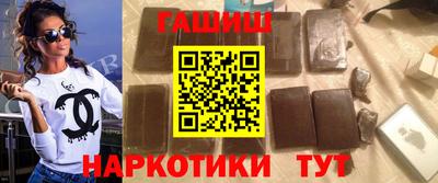 винт Волжск