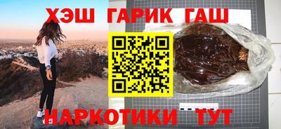 стафф Волгодонск