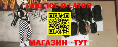 стафф Волгодонск