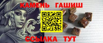 стафф Волгодонск