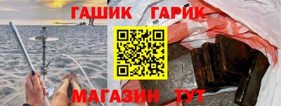 стафф Волгодонск