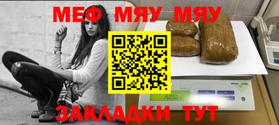 прущие грибы Волжский