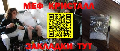 винт Волжск