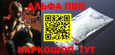 стафф Волгодонск