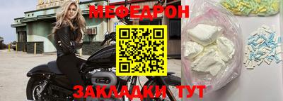 винт Волжск