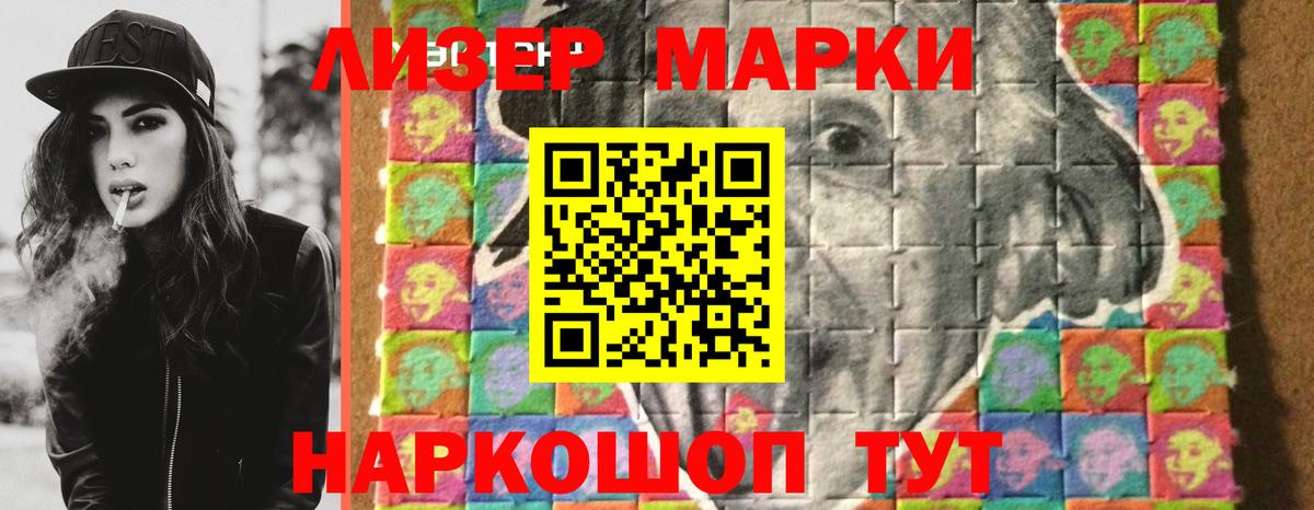 Лсд 25 экстази кислота Красногорск