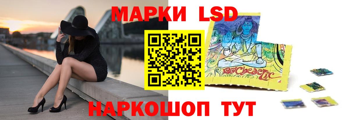 LSD-25 экстази кислота  ЛСД экстази  hydra сайт  Вход с VPN  LSD-25 экстази ecstasy  Красногорск 