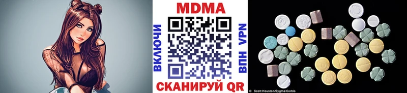 МДМА молли  omg как зайти  Красногорск 