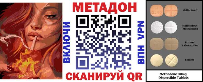 где продают наркотики  Красногорск  Метадон белоснежный 