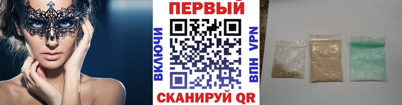 Первитин витя Красногорск