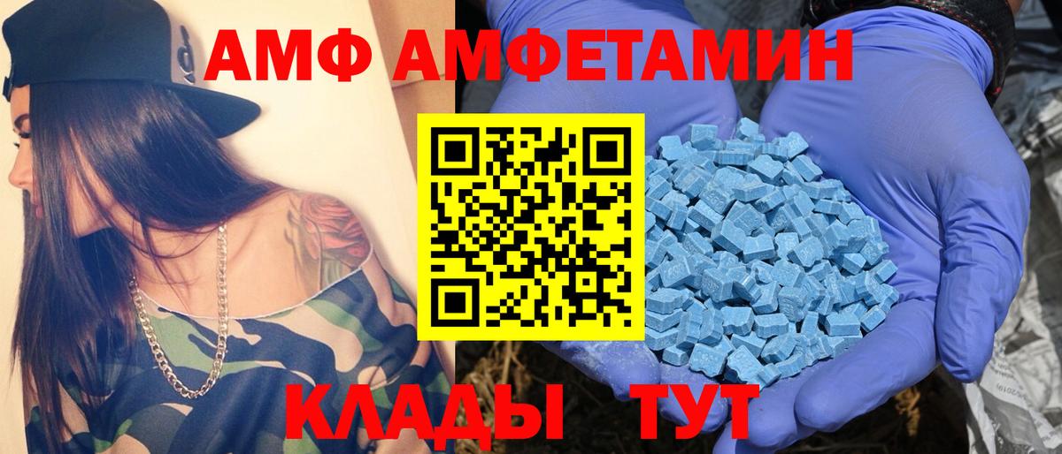Красногорск  Метамфетамин Декстрометамфетамин 99.9%  Вход с VPN 