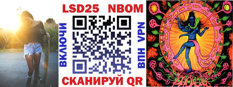 купить закладку  Красногорск  Наркотические марки 1,8мг 