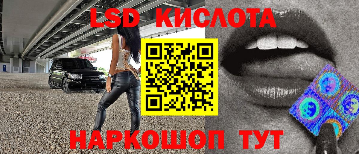Марки NBOMe 1500мкг  Вход с VPN  Красногорск 
