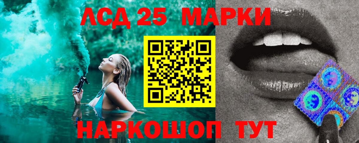 Красногорск  Вход с VPN  Конопля  Кокаин  МДМА  Мефедрон  Гашиш 