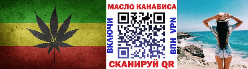 Дистиллят ТГК жижа  MEGA ссылка  Красногорск  купить наркоту 