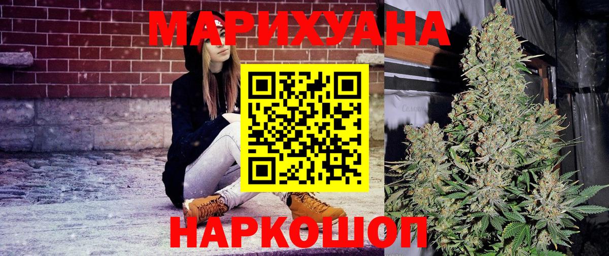 Шишки марихуана VHQ  Бошки Шишки MAZAR  Вход с VPN  МАРИХУАНА MAZAR  Красногорск  Бошки марихуана MAZAR 